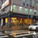 투썸안산성포점