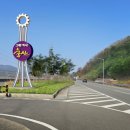 경계조형물 이미지