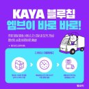 부산환경공단에너지사업소 | 좋은 스마트 대용량 대형 업소용제습기 설치 후기: 부산 남구 지하 전기실 여름 장마철 습기 곰팡이...