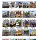 구립왕십리하나어린이집 이미지