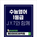 푸른솔중학교 이미지