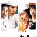 식객 - 여주시 세종로13번길 10 | 식객