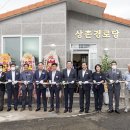 상촌경로당 이미지