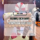 머신앤모어 | 잠실 쿠키런 쿠키앤모어 디저트 팝업 | 오픈런 후기, 대기 꿀팁부터 굿즈 가격, 랜덤 키링 언박싱까지