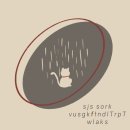 프롬유 (from.U)