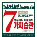 도전 벽돌책 깨기 이미지