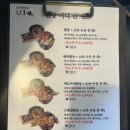 하마다 | 종로 텐동 맛집 ‘하마다’ 내돈내산 후기