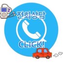 선정카공업사 이미지