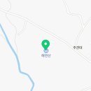 해연산 이미지