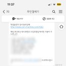 수정세탁빨래방 이미지