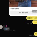 (주)팬더8 | 까르띠에 팬더 미니 구매후기✨🩷 (베누아 스몰, 탱크머스트 비교샷)