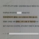 한국사로 만나는 슈퍼 영웅 | 2026년 2월, 왕사남 처하자!