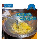 유부이야기 이미지