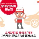 장인자동차부분정비 이미지