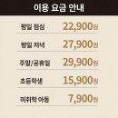 샤브르정원