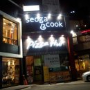 서가앤쿡 안산중앙점 이미지