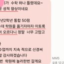 선창초등학교 이미지