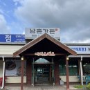 남촌가든 | From, 블로그씨) 초복에 먹기 좋은 춘천 닭갈비 맛집 추천(ft 남촌가든)