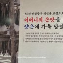 양은이네 동태탕 보쌈 월곡점 이미지