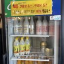 이모밥상 이미지