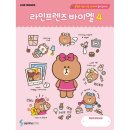 실전 바둑 이미지