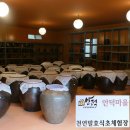 자연치유한의원 이미지