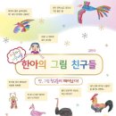 김한아 이미지