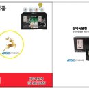 장덕녹용연구소 (주) 이미지