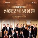 완도문화예술의전당 이미지