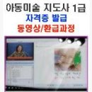 키드잡 이미지