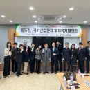 동두천농업협동조합 이미지