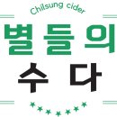 &lt;마케팅 서포터즈 그린나래&gt; 17. 09. 23. 네번째 만남