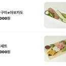 이춘명숙성회인천루원시티점