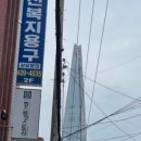 A+실버케어복지용구 이미지