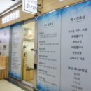 빛울림한의원 이미지