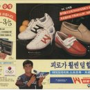 기차표신발 이미지
