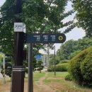 상록수공원 화장실 이미지