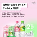데이뷰마케팅그룹
