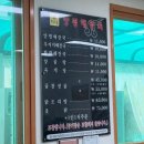 푸른솔 양평해장국