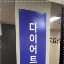 태강한의원 이미지