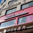 헤어하우스 이미지