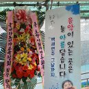 한마음농장 2 이미지