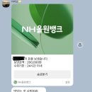 애니카랜드 동익산점 | 26.8.22 토 ~ 26.8.23 일