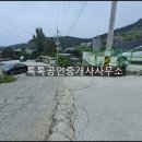 진접제일공인중개사사무소 이미지