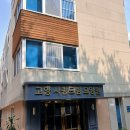 봄시내요양원 이미지