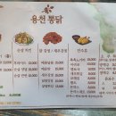 무등시장 옛날통닭 티스토리