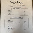 카페느랏