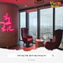 스카이바 | 후에 여행 호텔 | 멜리아 빈펄 후에 부대시설 수영장 헬스장 스카이바 방문 후기