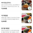 솔닭한마리칼국수 | [대전맛집]백선당찜닭 탄방본점에 가다!(닭한마리 샤브칼국수 후기)