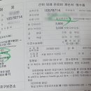 이강령헤어샵 | 주간일기 6월 5일~6월 9일
